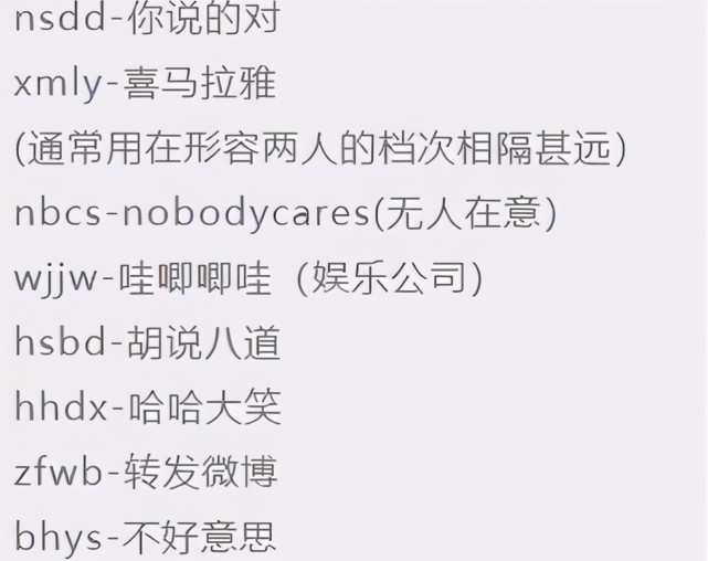 小众暗语变成网络流行语从yyds到awsl00后到底怎么了