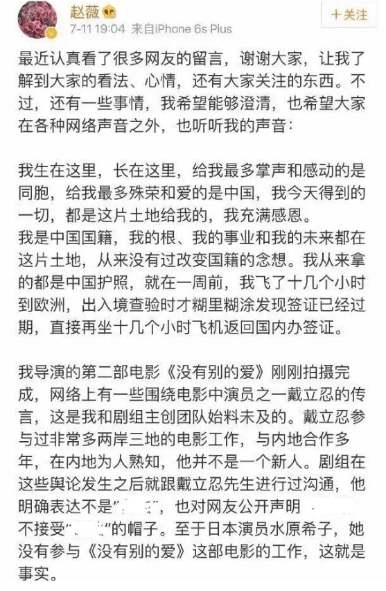 赵薇简谱_赵薇发现简谱(2)