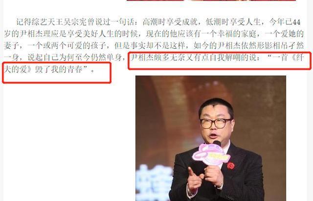 尹相杰简谱_尹相杰吴彤等尽显 中国骨气 为爱高歌(2)