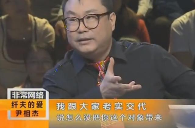 尹相杰简谱_尹相杰吴彤等尽显 中国骨气 为爱高歌(2)