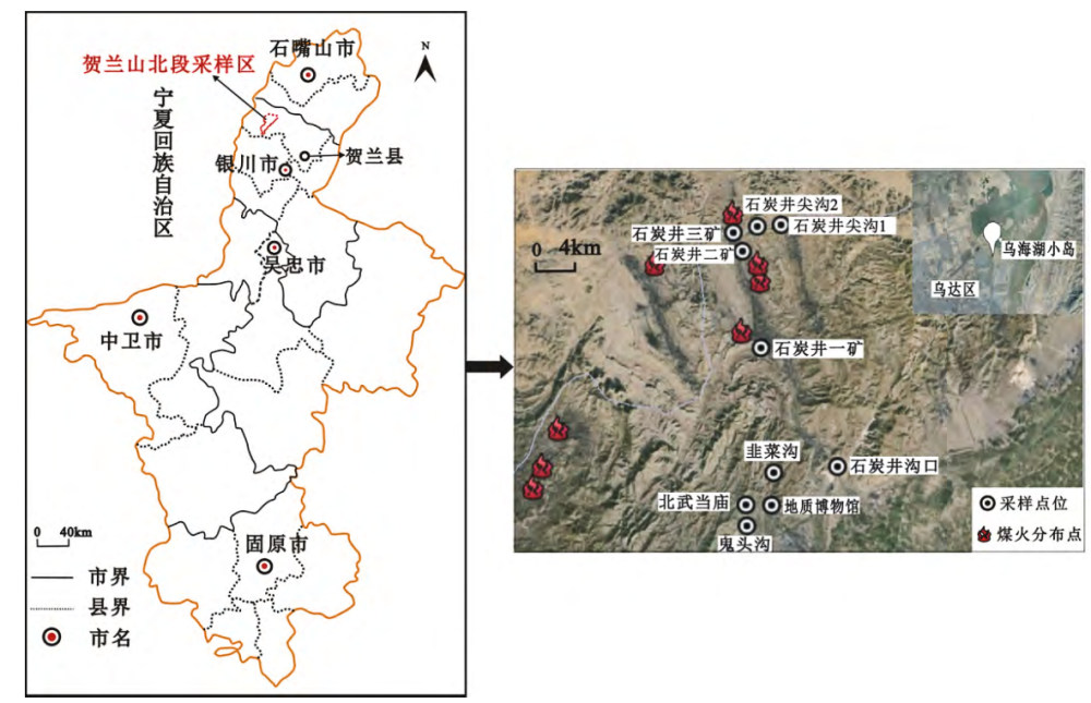 贺兰山煤库燃烧300年34亿吨煤被浪费为何不能用水灭火