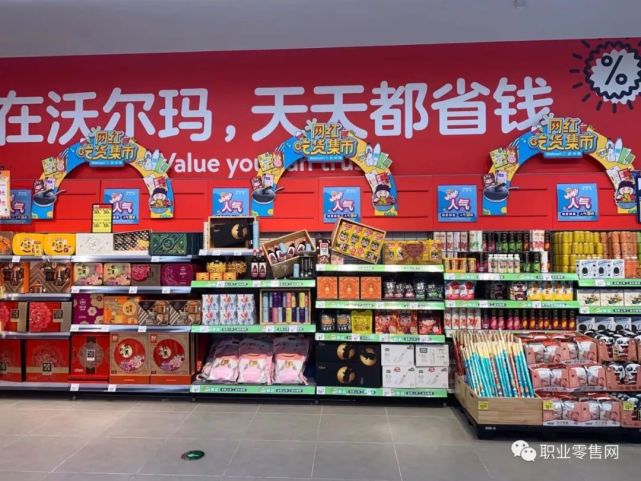 沃尔玛新店最新陈列欣赏(附图片)