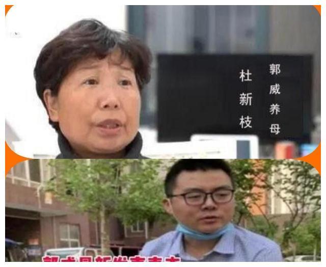 为何郭威要远离养母杜新枝,回到生母许敏身边?原因其实很简单!
