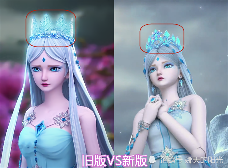 叶罗丽x冰莲花:冰公主新旧造型对比,新建模5大变化,让人激动_腾讯新闻