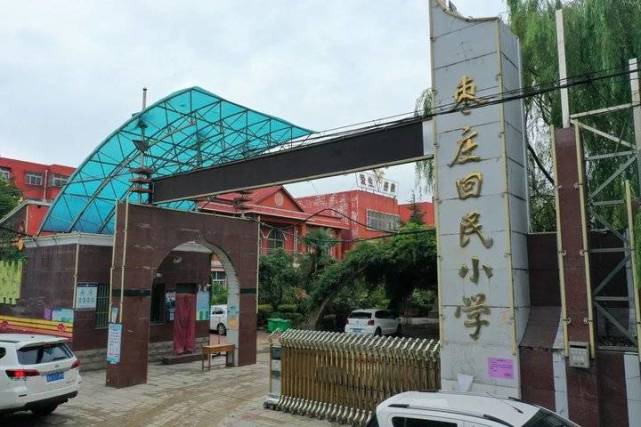 占地47亩总投资7000万元重建后的回民小学即将投入使用