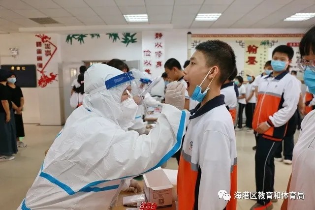 秦皇岛海港区中小学校学生及教职员工将于开学前完成核酸检测