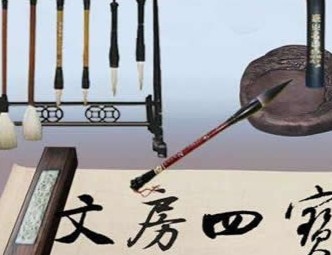 书法评论家汪太银讲初学书法先要了解文房四宝