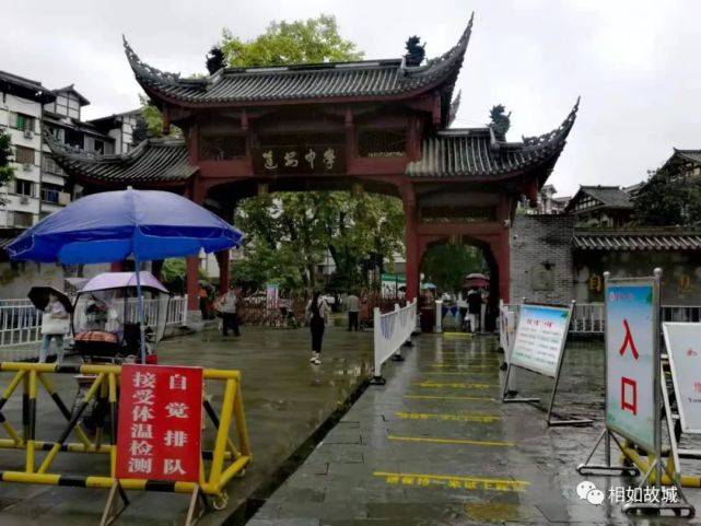 【多图】蓬安中学2021年秋季新生开学报道第一天 2021