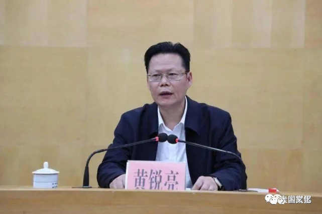 值得关注的是,黄锐亮是一名老纪检.曾任揭阳市纪委副书记,监委副主任.