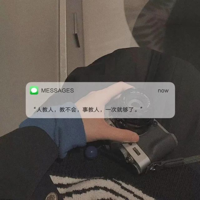 伤感信息背景图,短信背景图文案