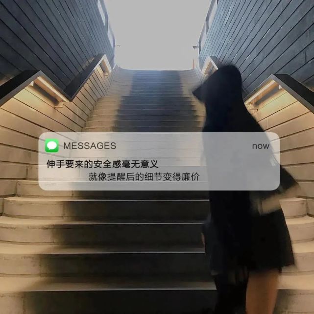 伤感信息背景图,短信背景图文案