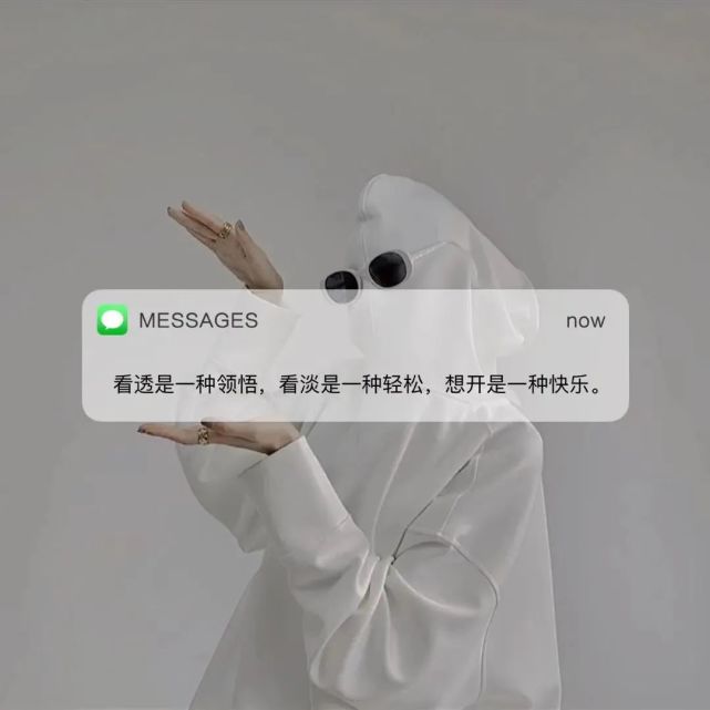 伤感信息背景图,短信背景图文案
