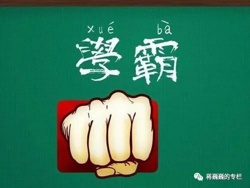 什么过犹成语_成语故事手抄报