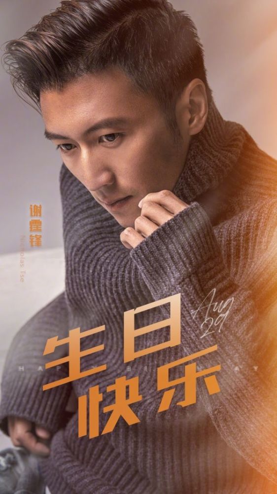 下图是霍和谢霆锋年轻时的照片.