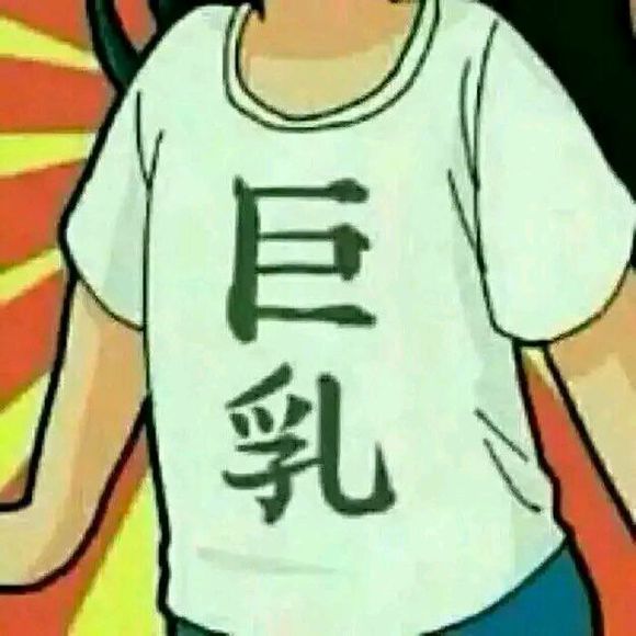 "臭宝想把你拉黑的沙雕情头"