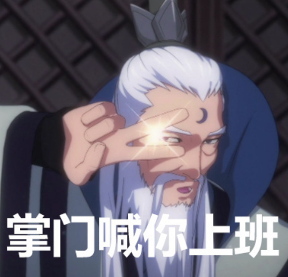 《侠肝义胆沈剑心》第三季官宣 "稻香村!