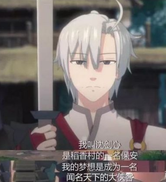《侠肝义胆沈剑心》第三季官宣"稻香村最强保安"_腾讯新闻