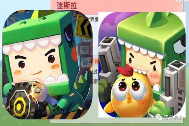 迷你世界迷斯拉暴露新版内容双枪小恐龙你见过吗