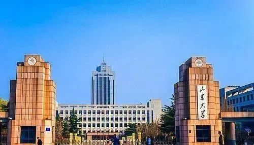 山东大学四个学科进入第二轮双一流,数量实现倍增接近吉大