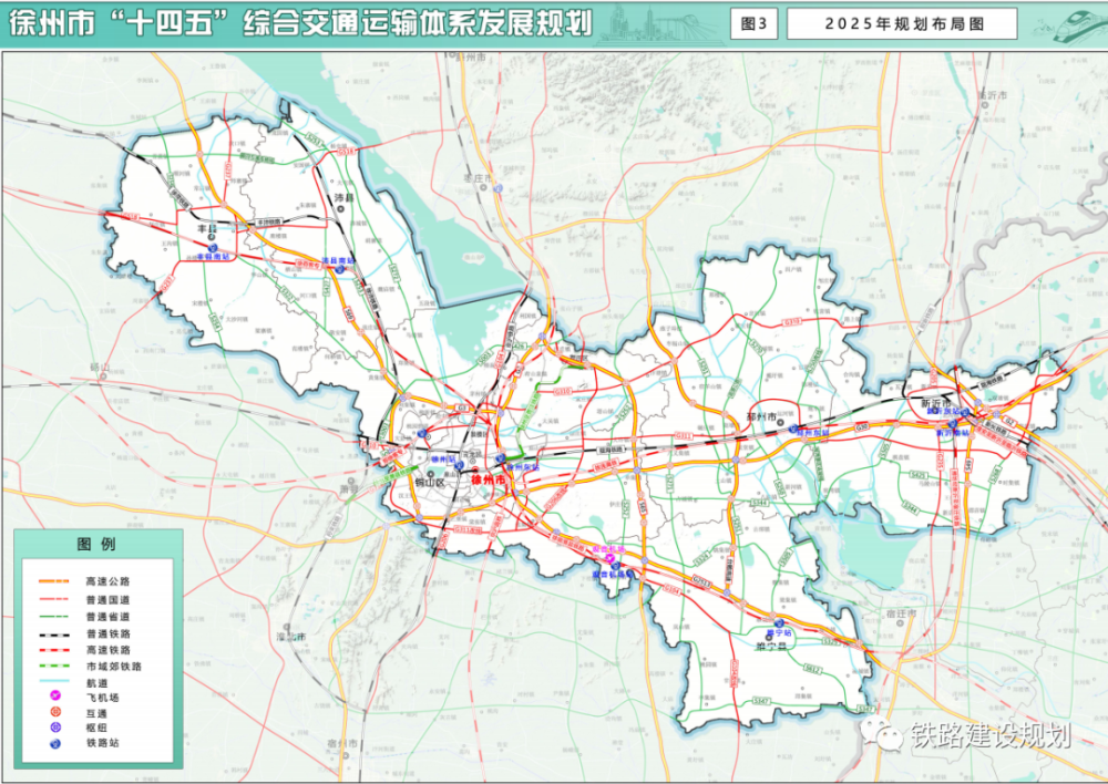 又一城发布十四五交通规划!这些项目即将上马