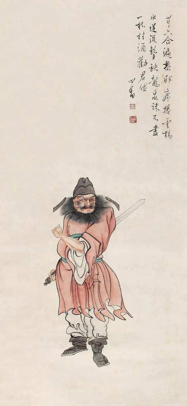 趣读|溥儒画钟馗,有趣味有故事