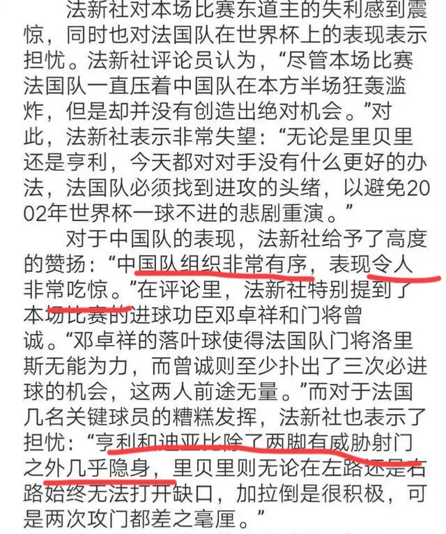 球迷简谱_儿歌简谱