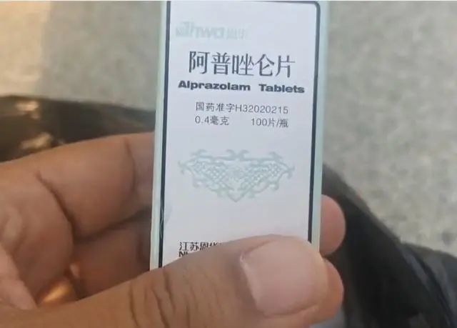 瓦房店一女子在出租车上吞下500片安眠药