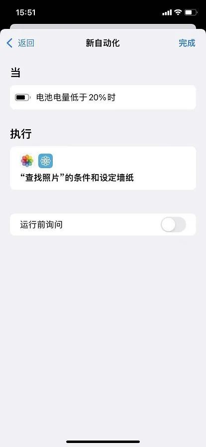 iphone充电壁纸随电量自动更换 充电变个性了!