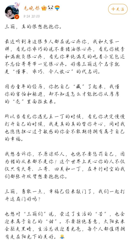 婚纱照简谱_婚纱照风格(3)
