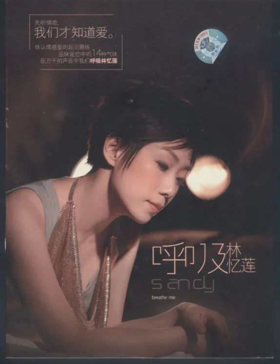 与李宗盛离婚之后,林忆莲这才踏上歌手生涯的新巅峰