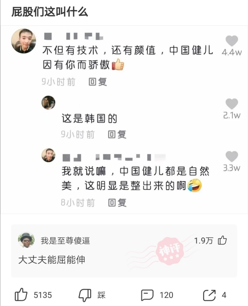 什么什么见米成语_成语故事简笔画(4)