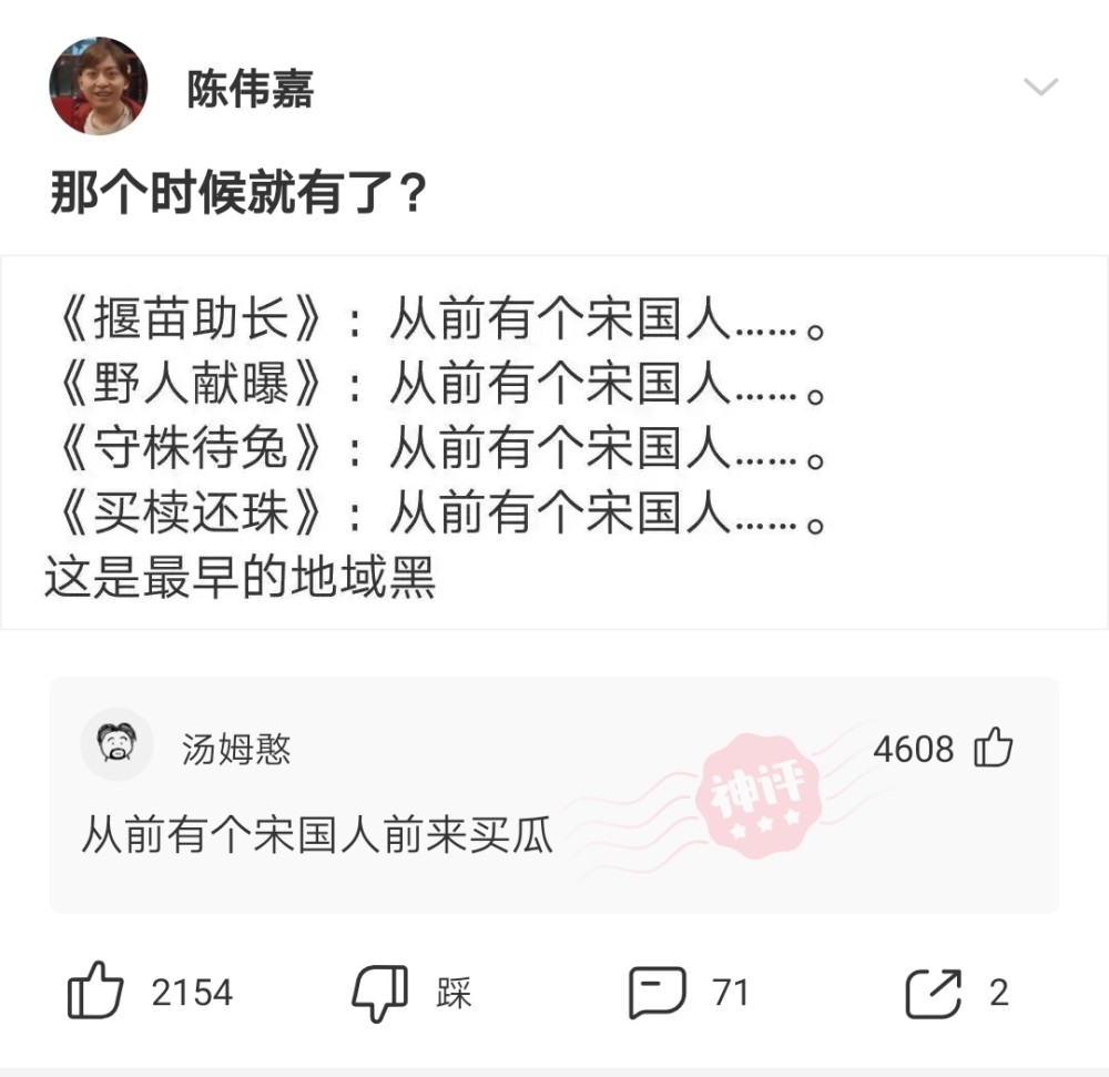 什么什么见米成语_成语故事简笔画(4)