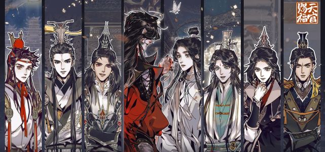 《天官赐福》漫画第五季完结.