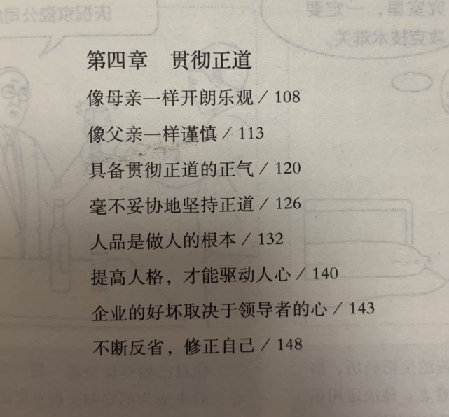 语文背影教案范文_八上语文作业本 背影阅读答案_初中语文备课教案范文