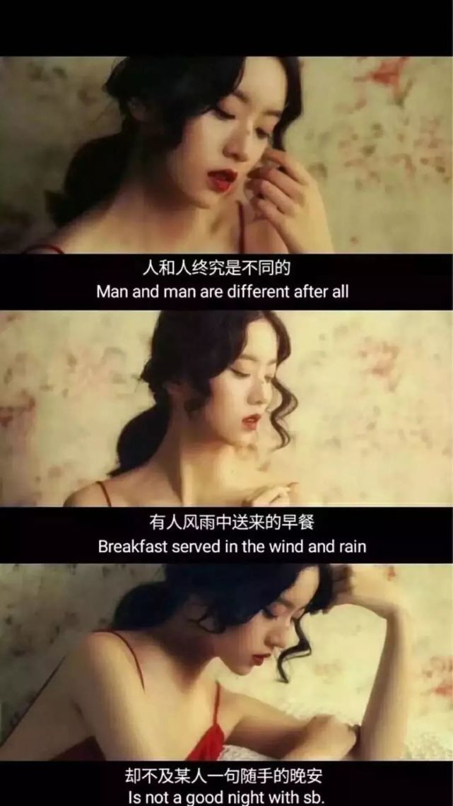 100张优质拼接三连真人壁纸