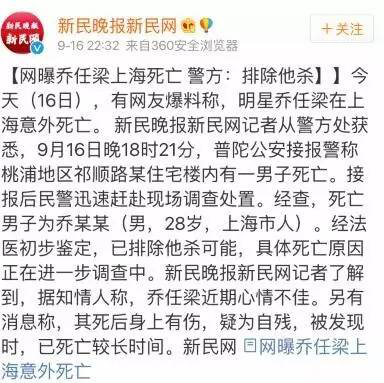 5年了这些人还不放过乔任梁父母