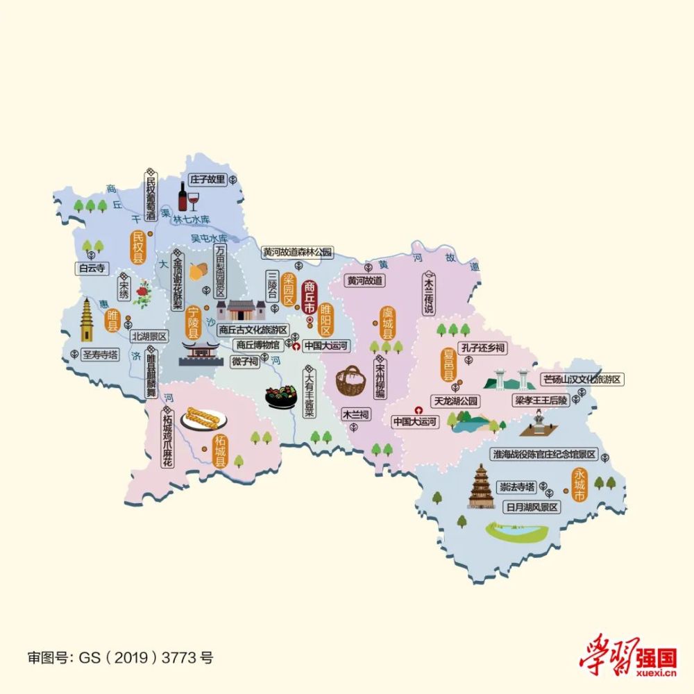 人文地图河南省商丘市