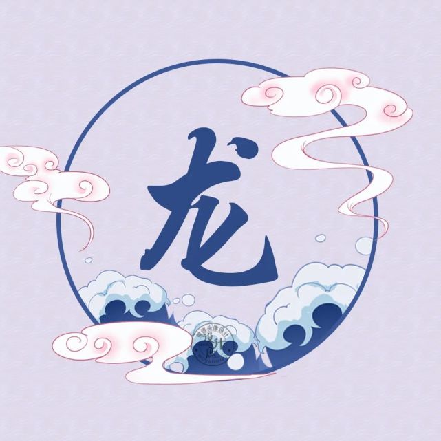 微信头像分享:中国风姓氏头像