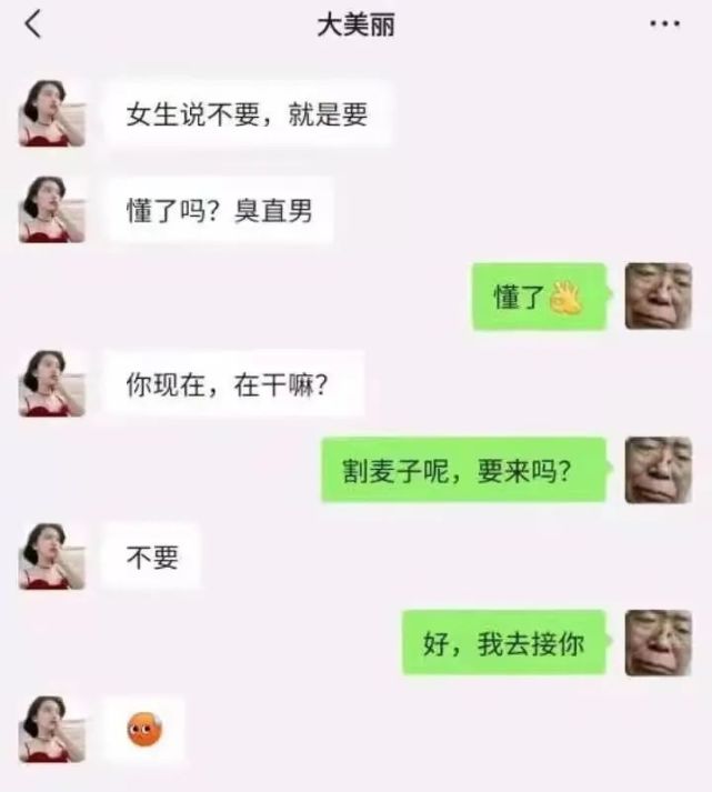 随后很多人纷纷效仿,把自己的头像换成了王大爷,久而久之也不知哪个是