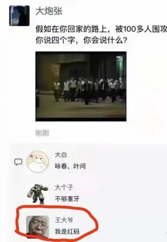 网红"王大爷"合集,笑喷了!