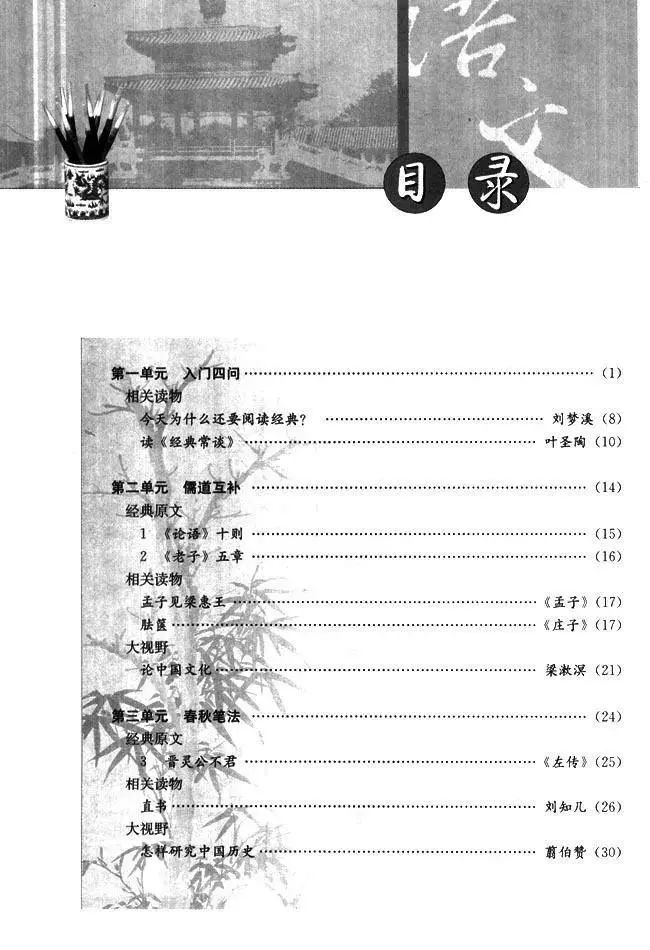 教案分析怎么写_初中有关叙事作文教案如何写_如何写英语课例分析