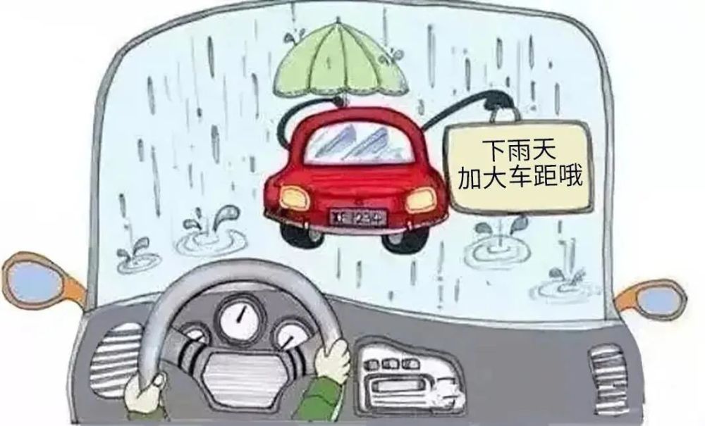 连续降雨!鄢陵交警教你雨天如何安全行车