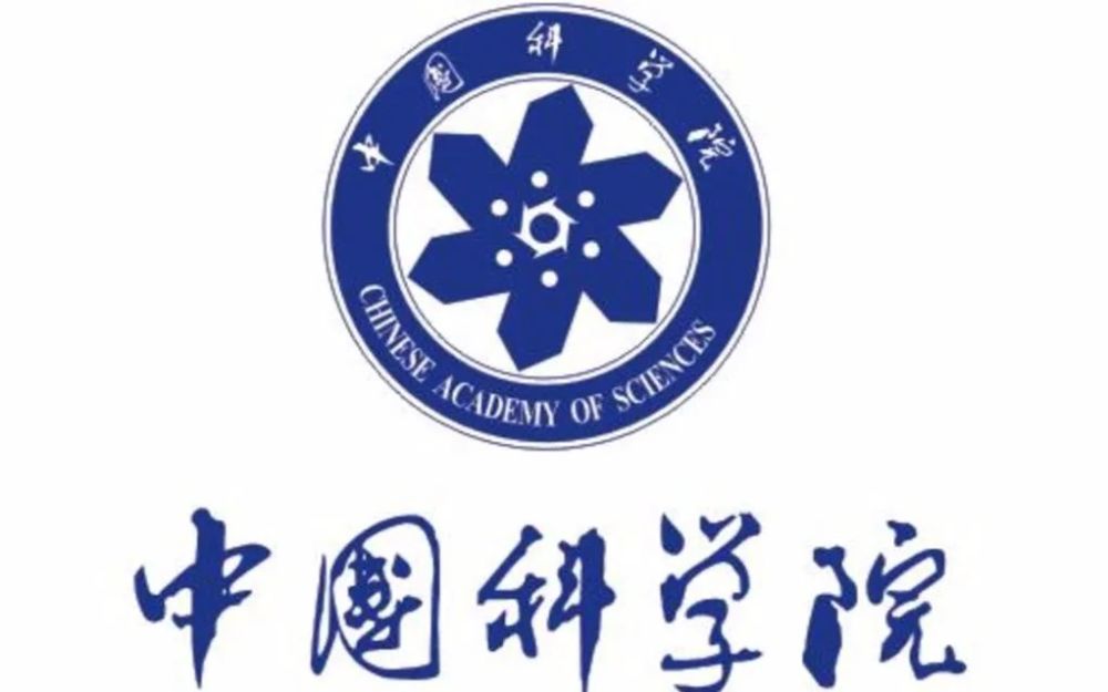 2021年中国科学院院士增选初步候选人公示材料公示情况汇总_腾讯新闻