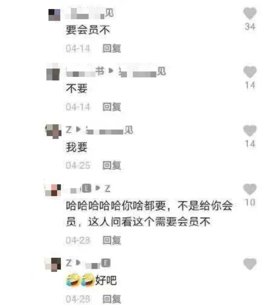 人类理解能力的天花板,在互联网上究竟能离谱到什么程度?