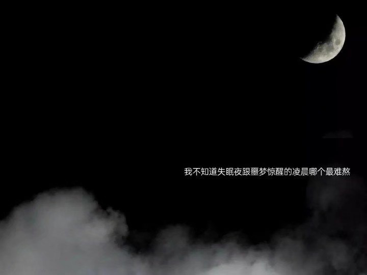 黑白文案背景