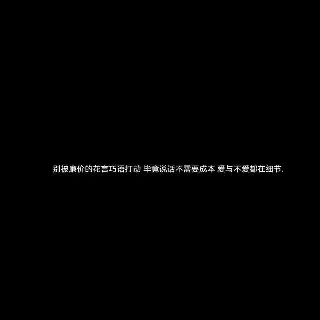 黑白文案背景