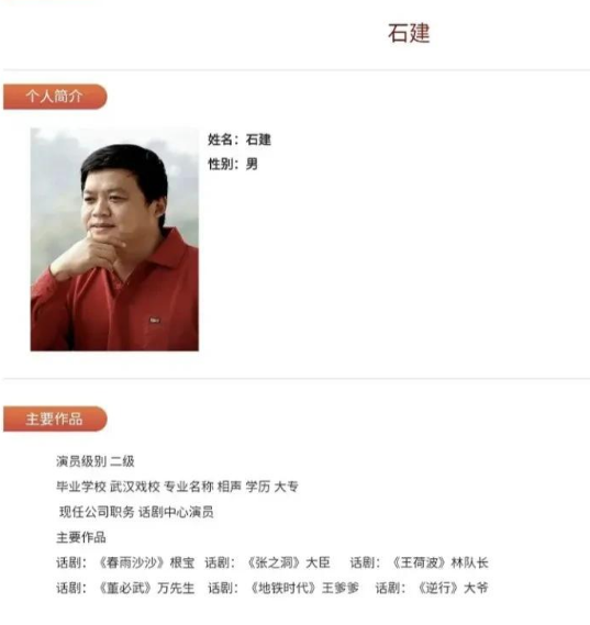 海总,大江,陈建波,胡所,《扫黑风暴》人类高质量喜剧