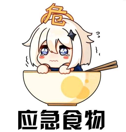原神又开始整活,派蒙地位遭受威胁!应急食品的头衔