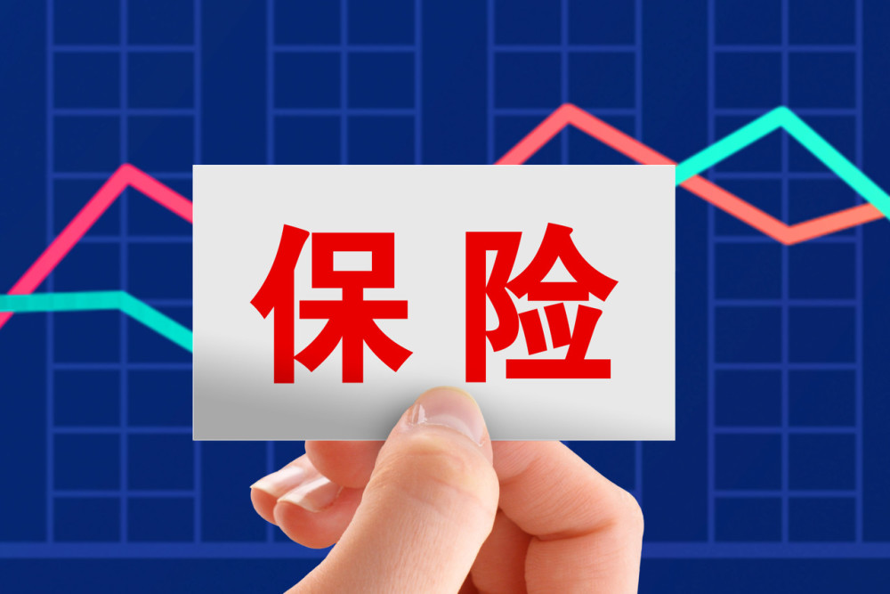 买保险的小知识—投保人豁免到底该不该加?