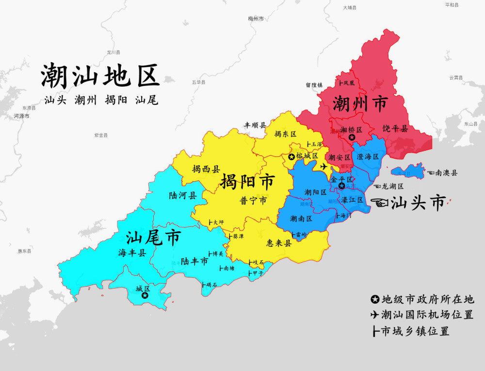 其实如果从历史上来看,潮汕地区是一个长期的地方行政区,人文历史最早